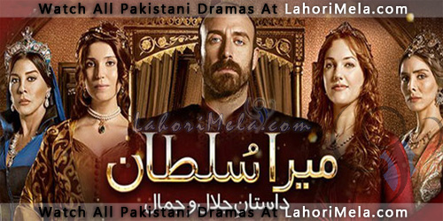 Mera Sultan Title Song Mp3 Download Songs Pk